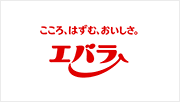 エバラ食品工業株式会社 様