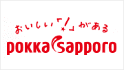 ポッカサッポロフード＆ビバレッジ株式会社 様